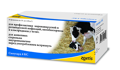 Скоугард 4КС 10доз