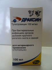 Драксин 100мг/100мл (ЛИЦЕНЗИЯ)