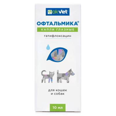 Офтальмика капли глазные 10 мл