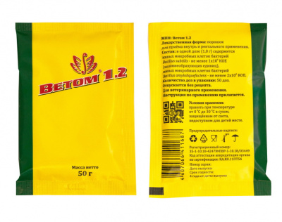 Ветом-1.2 50г 10 (упаковка)
