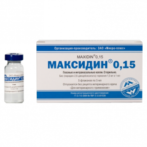 Максидин 0,15% 5мл х 5 капли для глаз, носа интраназальные (упаковка) Максидин 0,15% 5мл х 5 капли для глаз, носа интраназальные (упаковка)