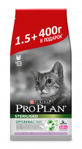 PROPLAN д/стерил кош Индейка (1,5+400g)