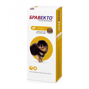 Бравекто (MSD Animal health) 112,5мг от блох и клещей для собак 2,0-4,5кг 1таб. (12 недель) (ЛИЦЕНЗИЯ)