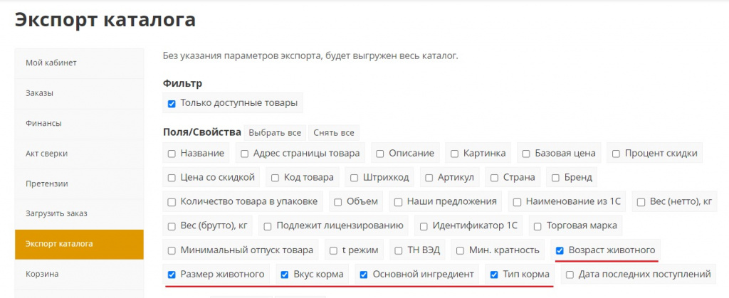 4-скрин.jpg 4-скрин.jpg