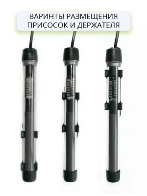 Нагреватель (AQUAEL) Platinium Heater  75Вт