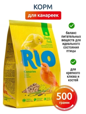 Рио (Rio) 0,5кг корм для канареек основной рацион