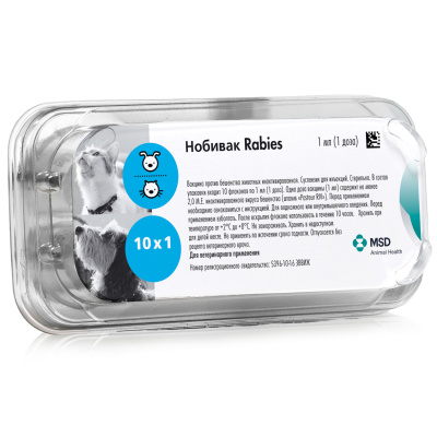 Нобивак MSD (Интервет) RABIES (10 х1д) для животных (ЛИЦЕНЗИЯ)
