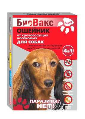 БиоВакс ошейник Паразиты?Нет! (2мес) 65см для собак репеллент от блох, клещей, комаров голубой