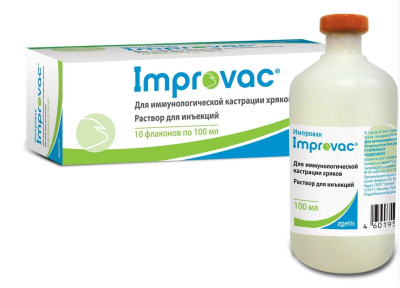 Импровак (Zoetis) 100мл (50доз/фл) (ЛИЦЕНЗИЯ)