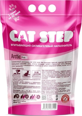 Наполнитель (Cat Step) Arctic Pink 3,8л (1.67кг) силикагель для кошек