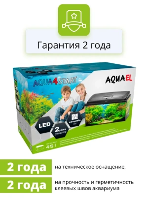 Аквариум (Aqua El) Aqua4 Start 60 45л фигурный
