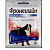 Фронтлайн Спот Он XL (Merial)  капли (1пип) противопаразитарный 40-60кг д/собак (ЛИЦЕНЗИЯ)