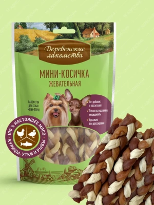 Деревенские лакомства 0,055кг мини-косичка жевательная для собак мини-пород (79219920)