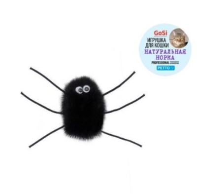 Игрушка Паук-2 натуральная норка этикетка кружок GoSi  без упаковки (sh-07316) Игрушка Паук-2 натуральная норка этикетка кружок GoSi  без упаковки (sh-07316)