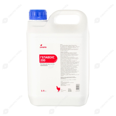 Гепавекс 5л