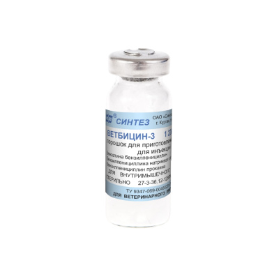 Ветбицин-3 *1200 тыс.ед.