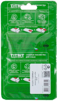 TiTBiT 0,024кг Кишки говяжьи - Б2-S