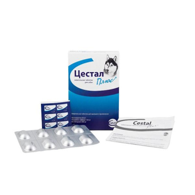 Цестал Плюс (Ceva) 8таб. антигельминтик для собак, 1таб./10кг со вкусом печени (ЛИЦЕНЗИЯ)
