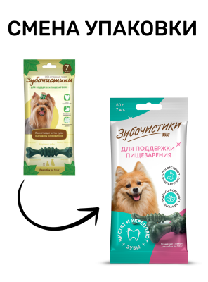 Зубочистики 0,06кг лакомство Мятные (7шт) для собак мелких пород (73303976)