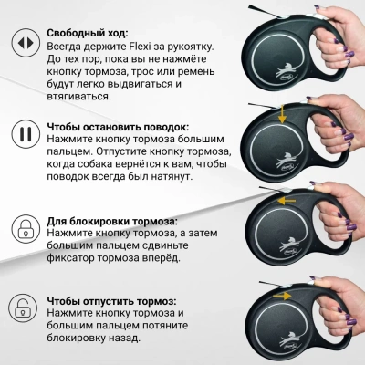 Рулетка (Flexi) Black Design M трос 5м до 20кг серебро Рулетка (Flexi) Black Design M трос 5м до 20кг серебро