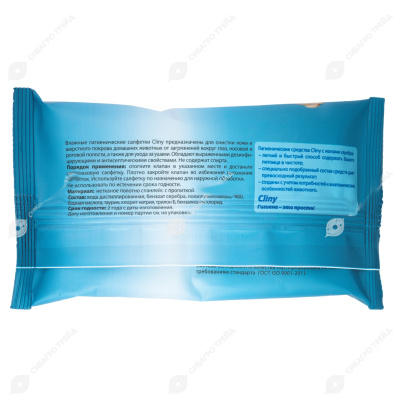 Салфетки (Cliny) влажные гигиенические 10шт