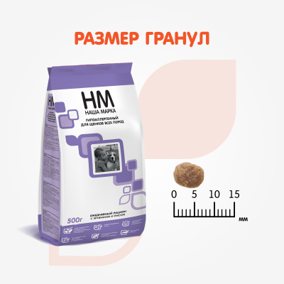 Наша Марка 0,5кг с ягненком и рисом гипоаллергенный корм для щенков всех пород (773441)  Наша Марка 0,5кг с ягненком и рисом гипоаллергенный корм для щенков всех пород (773441)