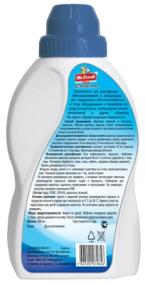 Дезинфектант (Mr.Fresh) 0,5л Expert концентрат (14)