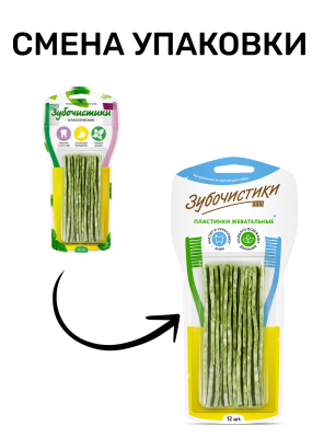 Зубочистики 0,072кг Пластинки (12шт) жевательные (76050281)