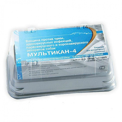 Мультикан-4 вакцина + растворитель, для собак (ЛИЦЕНЗИЯ)