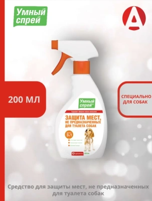 Умный спрей Защита мест не предназченых для туалета собак 200мл Умный спрей Защита мест не предназченых для туалета собак 200мл