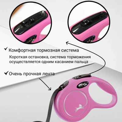 Рулетка (Flexi) Classic New M ремень 5 м  25 кг синий