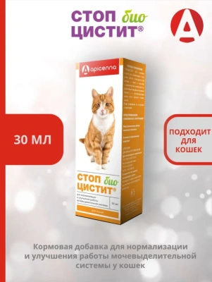 Стоп-Цистит БИО суспензия профилактика МКБ для кошек, 30мл Стоп-Цистит БИО суспензия профилактика МКБ для кошек, 30мл