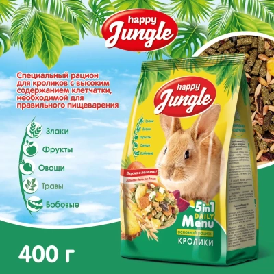 Happy Jungle 0,4кг корм для кроликов (14)