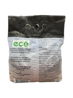 Fresh Trail Premium 3,4кг впитывающий минеральный наполнитель для кошек, кремниевый 