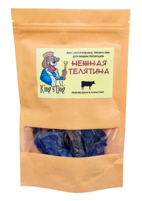нежная телятина