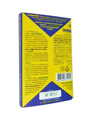 Аква Меню Тропи 0,011кг корм хлопья для рыб в аквариуме смешанного сообщества