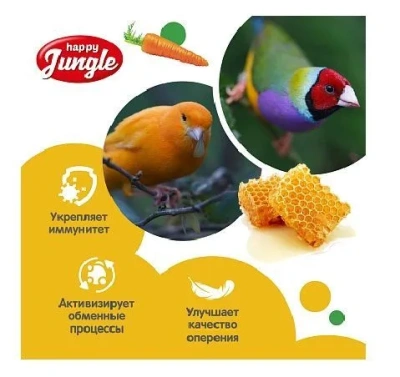 Happy Jungle 0,09кг палочки для канареек и экзотов мед+овощи (3шт) (22)