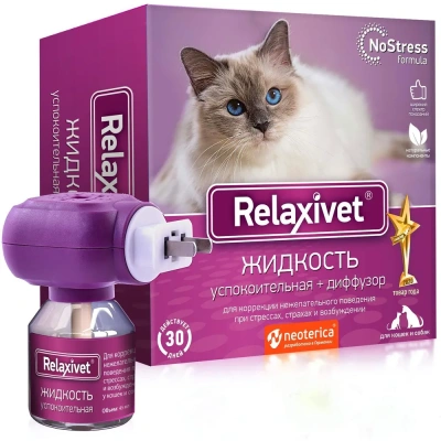 Relaxivet Диффузор + жидкость успокоительная для кошек и собак, 45мл