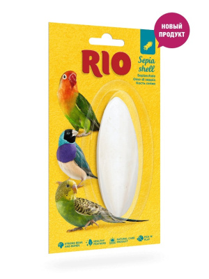 Рио (Rio) минеральная подкормка Кость сепии (панцирь каракатицы) для птиц, 10г Рио (Rio) минеральная подкормка Кость сепии (панцирь каракатицы) для птиц, 10г