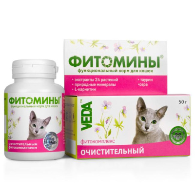 Веда VEDA Фитомины 0,05кг корм функциональный с очистительным фитокомплексом для кошек