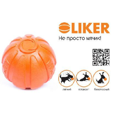 Игрушка (LIKER) Мяч 7см д/собак