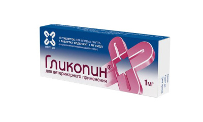 Гликопин 1мг*10таб (ЛИЦЕНЗИЯ)
