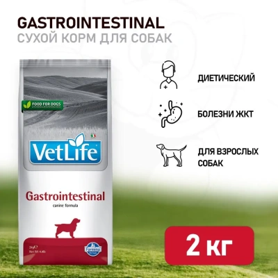 Farmina (Фармина) Vet Life Dog Gastrointestinal 2кг при ЖКТ заболеваниях сухой для собак 5050 (025289)