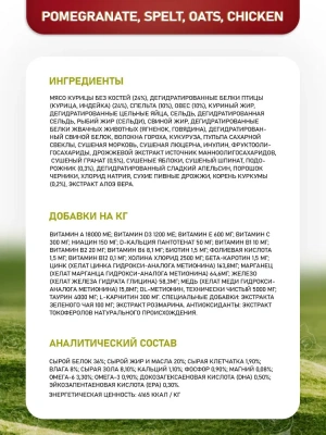 Farmina (Фармина) N&D Cat 10кг низкозерновой курица и гранат сухой для кошек 4038 (024909)