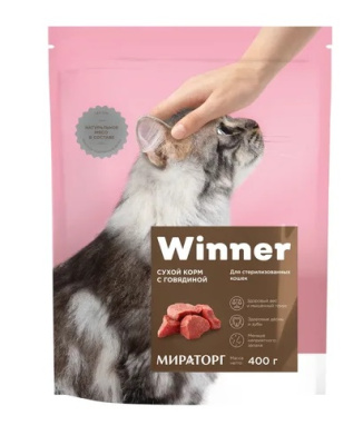 Виннер Cat 400г говядина (д/стерилизованных) сухой д/кошек (946628)