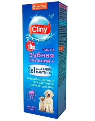 Зубная паста (Cliny) кальций+ 75мл