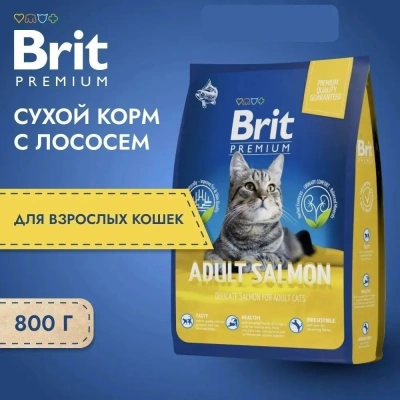 Brit Premium Cat 0,8кг Adult Salmon лосось сухой корм для кошек (5049608)