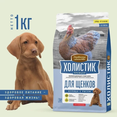 Деревенские лакомства Холистик Премьер 1кг курица с рисом для щенков (79213362) Деревенские лакомства Холистик Премьер 1кг курица с рисом для щенков (79213362)