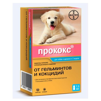 Bayer Прококс  7,5мл суспензия от гельминтов и кокцидий для собак и щенков с 2 недель (ЛИЦЕНЗИЯ)