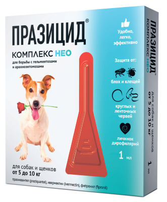 Празицид комплекс НЕО 2 мл (1пип) для собак и щенков от 10 до 20 кг (ЛИЦЕНЗИЯ)